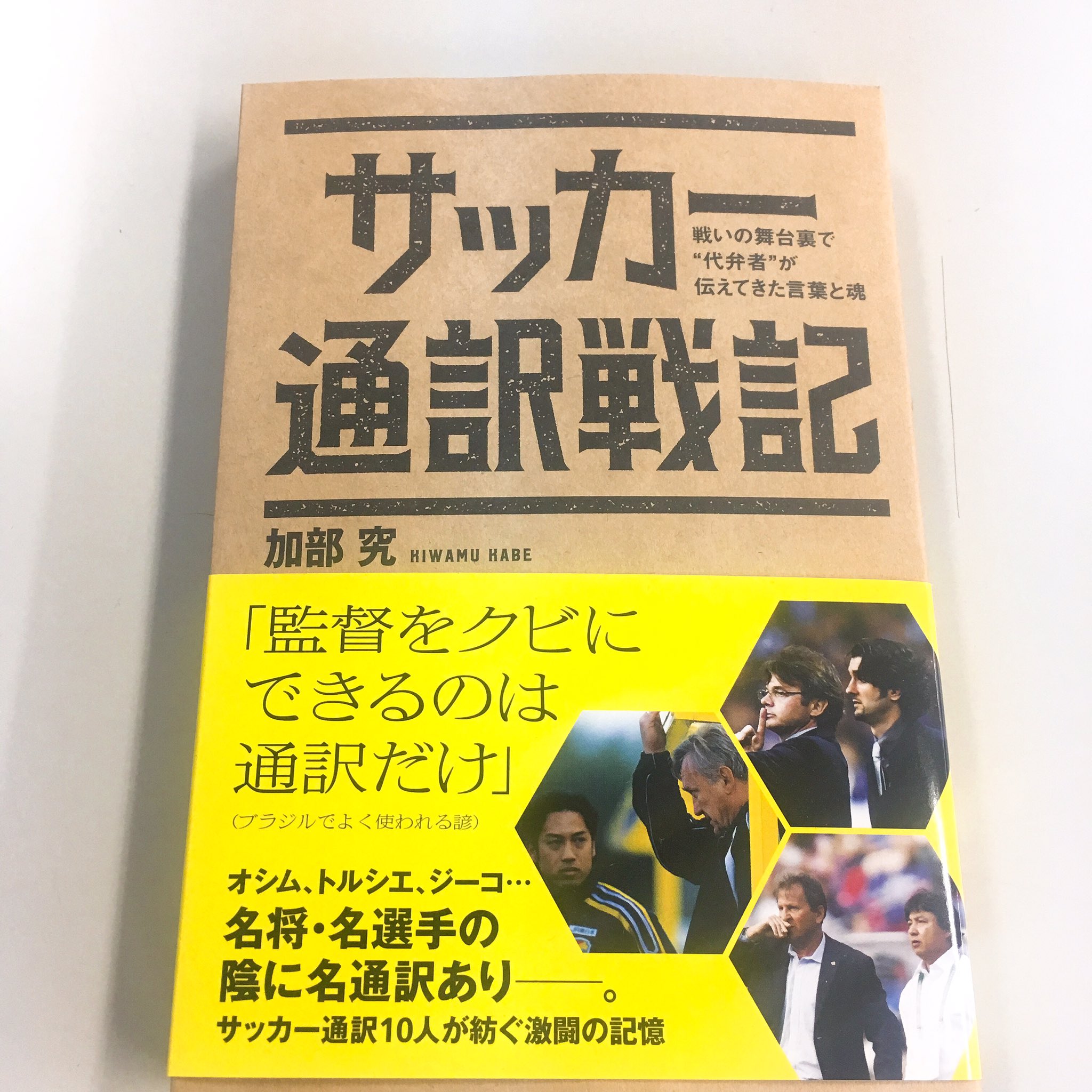 加部究 Twitter Search Twitter