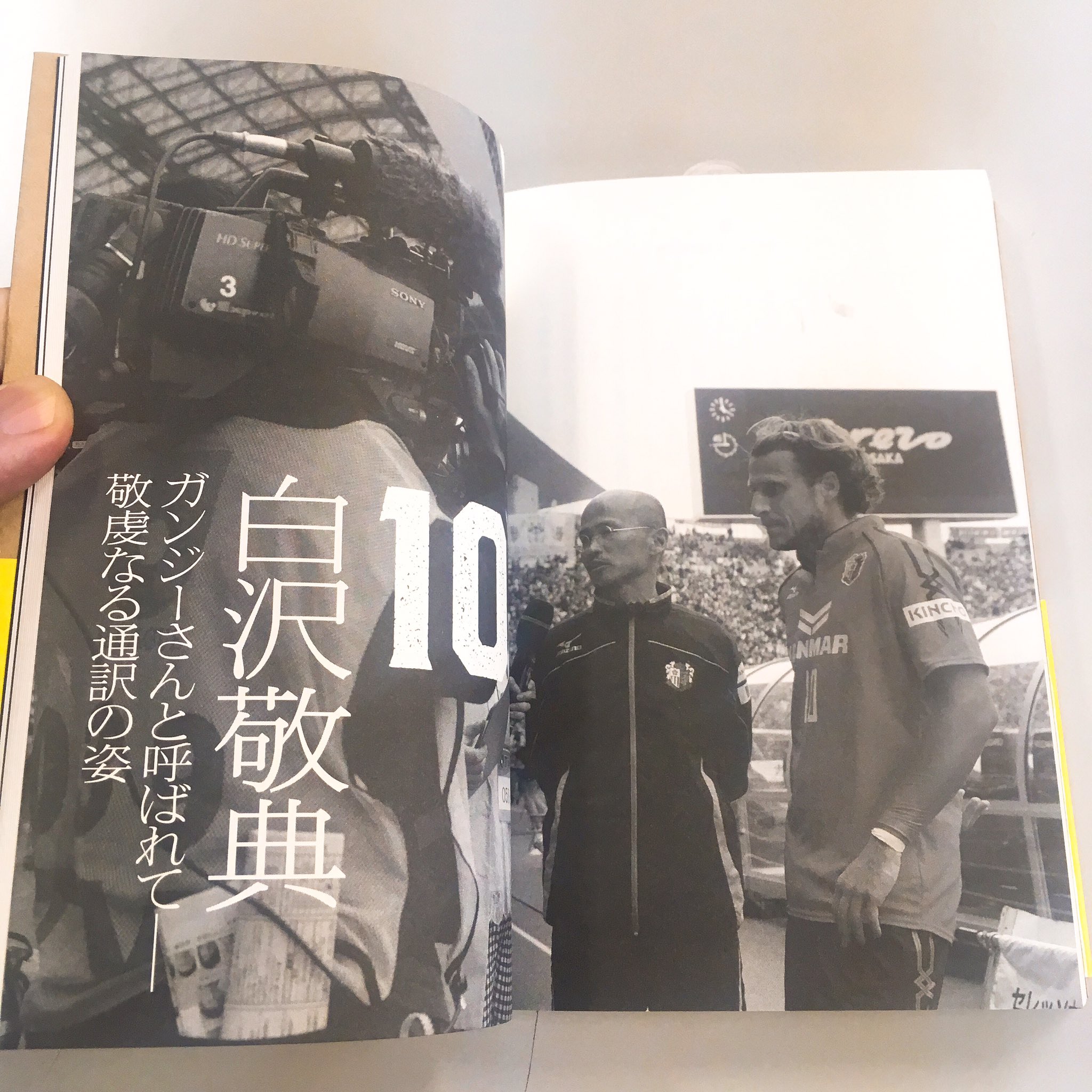 加部究 Twitter Search Twitter