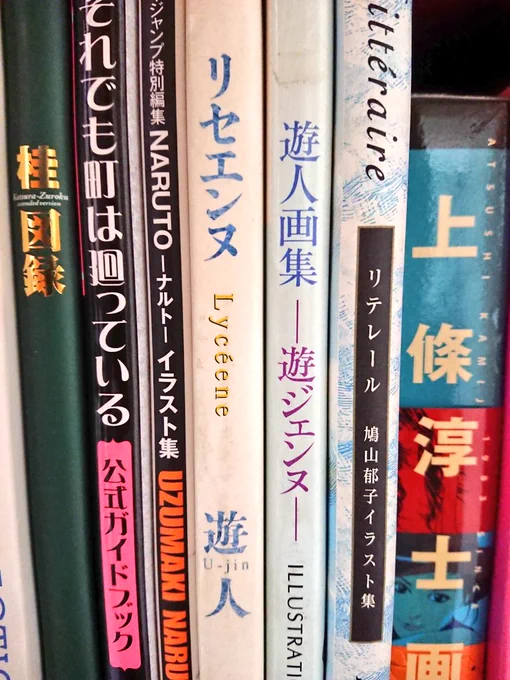 @kunimituyuji 遊人先生!!恐縮です!ずっとだいすきです! 