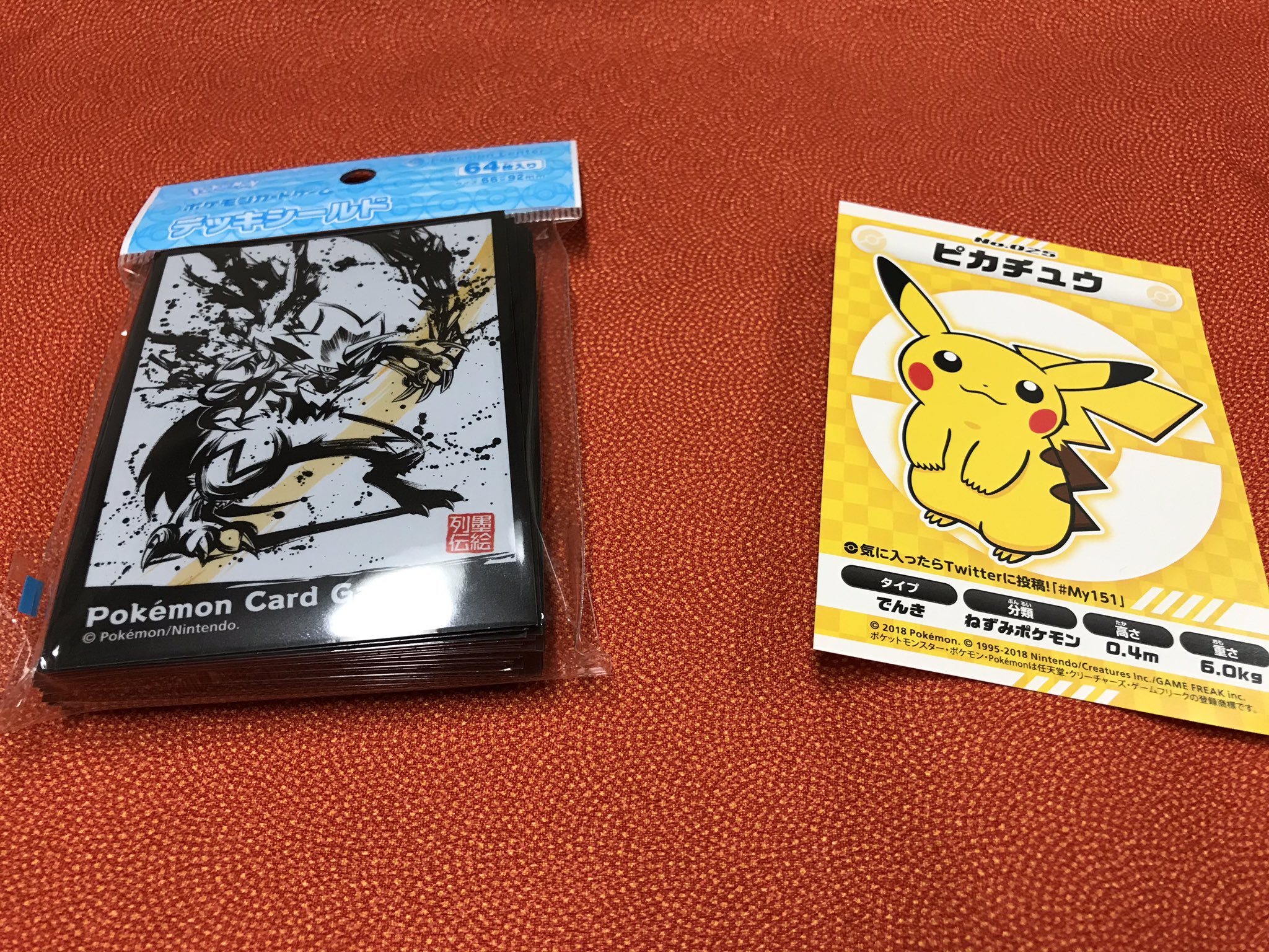 しぶやん Tontontomeko Twitter