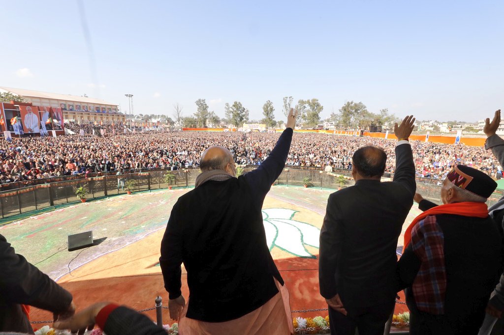 AmitShah's tweet photo. भाजपा की शक्ति उसका बूथ का कार्यकर्ता है और आज देवभूमि हिमाचल के ऊना में आयोजित 'पन्ना प्रमुख सम्मेलन' में उमड़ा यह सैलाब भाजपा की बूथ शक्ति को दर्शाता है। https://t.co/AL4jVukTjn