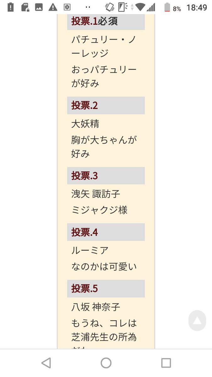 みすてないでデイジー みすてないでデイジー