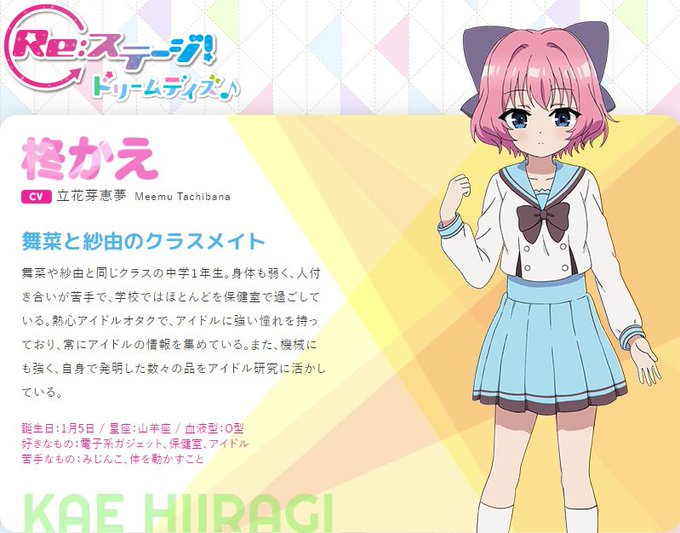 柊かえのtwitterイラスト検索結果 古い順 柊かえのtwitterイラスト検索結果 古い順