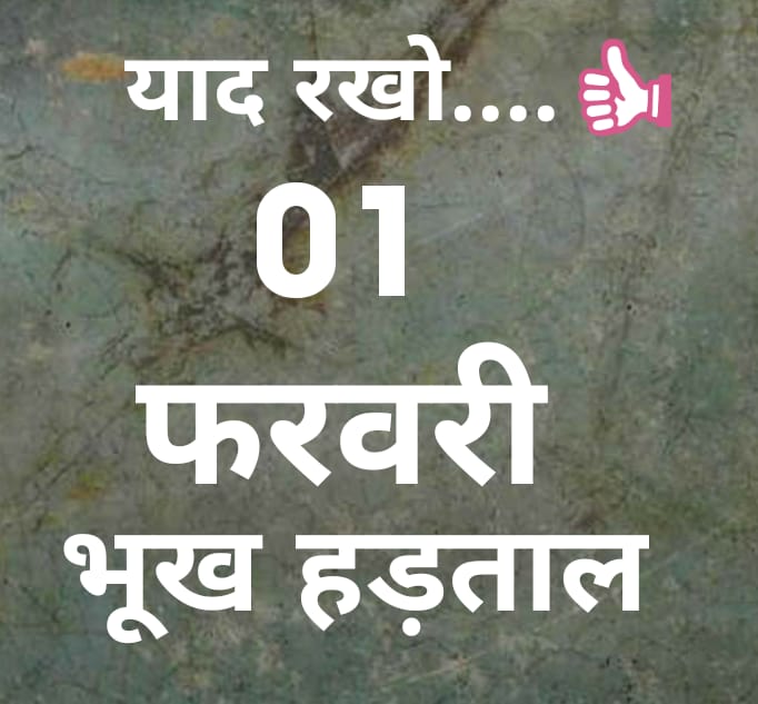 SHRIKANTKATIYAR's tweet photo. #UPSSSC के झूठे आश्वासनों से हम #4963_कनिष्ठ_सहायक बहुत परेशान हो चुके हैं अतः1 February 2019 ko #आयाेग में विशाल धरना प्रदर्शन किया जाएगा,क्योंकि हम लोग #Junior_Assistant_2016_भर्ती को आचार_संहिता में नहीं फंसने देना चाहते
@Aamitabh2 @Mahabahas @News18UP @myogiadityanath https://t.co/TZMB22lSBx