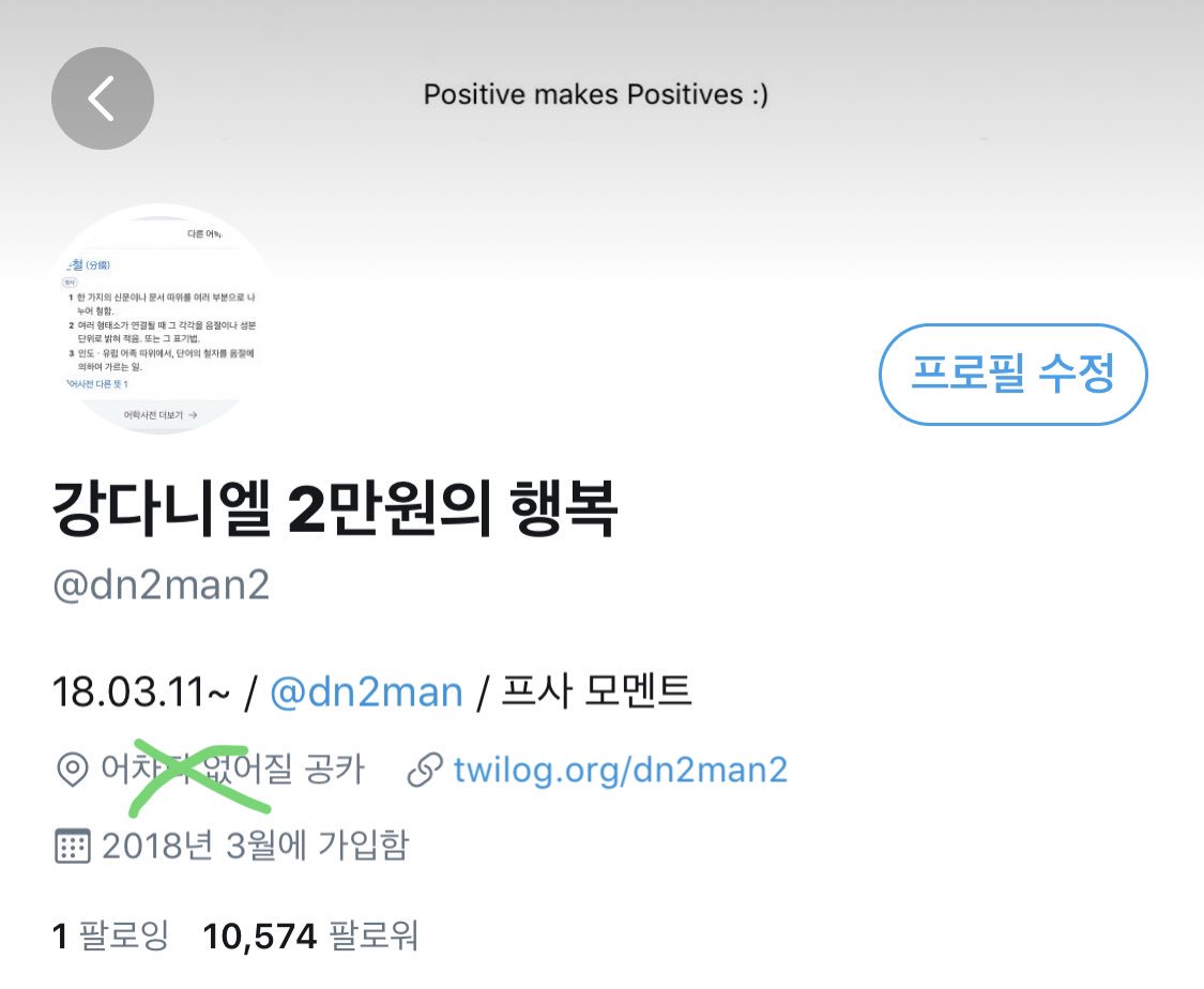 dn2man2's tweet photo. 그동안 고생 많으셨고 감사했습니다. https://t.co/MAfzj0qcyV