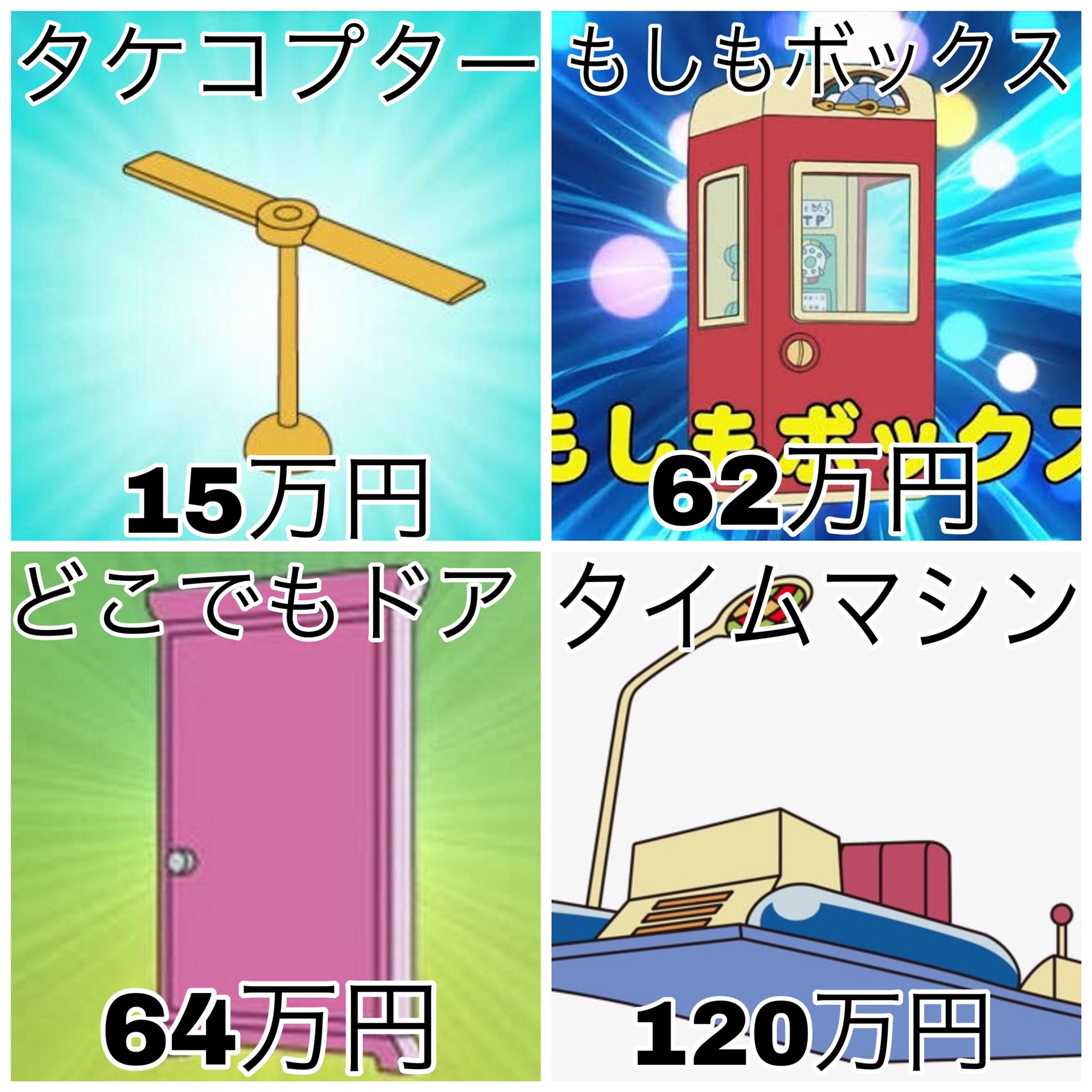 ラウト 意外と知らないアニメの雑学 ラウト 意外と知らないアニメの雑学