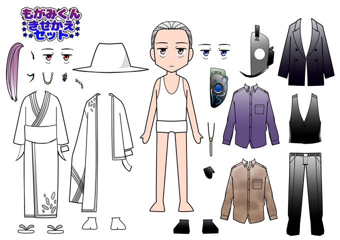 きせかえセットのtwitterイラスト検索結果 きせかえセットのtwitterイラスト検索結果