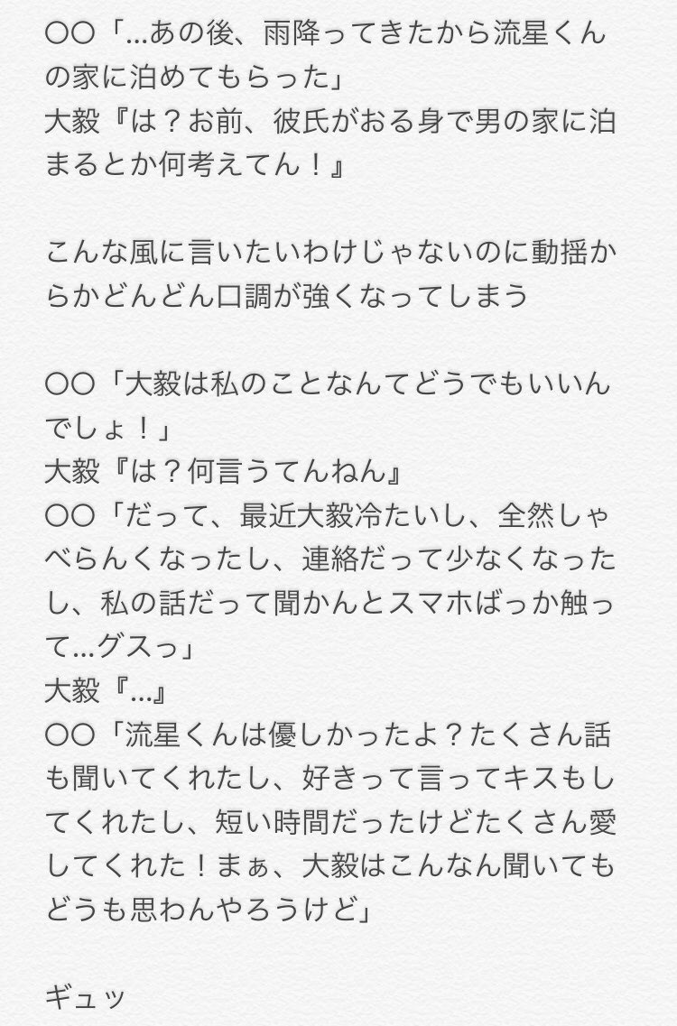 倦怠期 8 ワ ジャニーズwestで妄想 ジャニストで妄想 T Co Napit8emuq Twitter