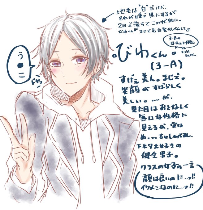 男子高校生化のtwitterイラスト検索結果 古い順 男子高校生化のtwitterイラスト検索結果 古い順