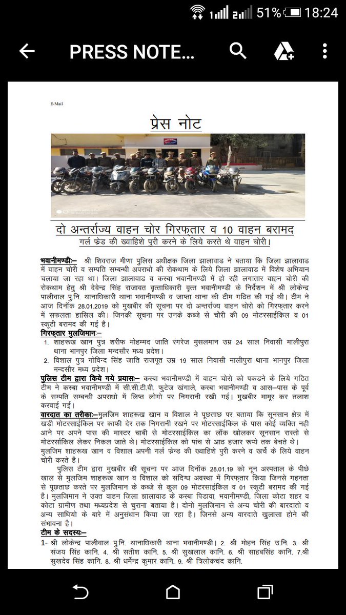 Jhalawar Police tweet media