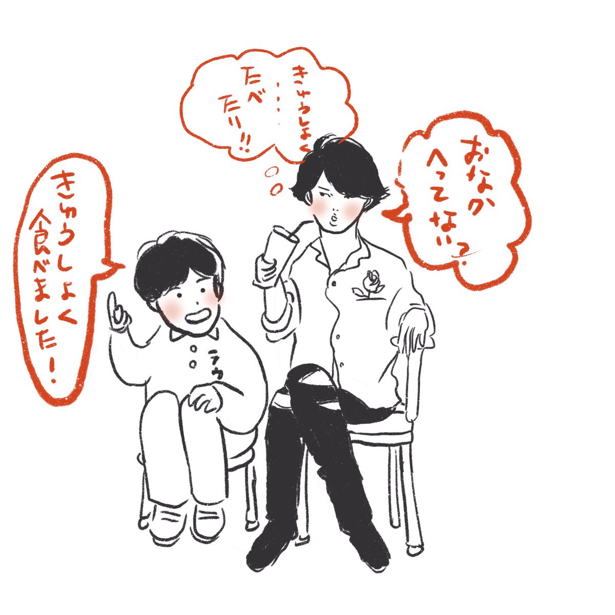ハムチーズマヨ A Twitter すの日常 貴族と平民の子供のお戯れ 宮舘くんとラウールくんのやりとりが可愛い予感しかしない にいに そして子供が居てもセクシーを貫き通してくれる宮舘くん最高 今日しみじみ宮舘くんが好き って再確認しました 宮舘 ハムチーズマヨ A Twitter すの日常 貴族と平民の子供のお戯れ 宮舘くんとラウールくんのやりとりが可愛い予感しかしない にいに そして子供が居てもセクシーを貫き通してくれる宮舘くん最高 今日しみじみ宮舘くんが好き って再確認しました 宮舘