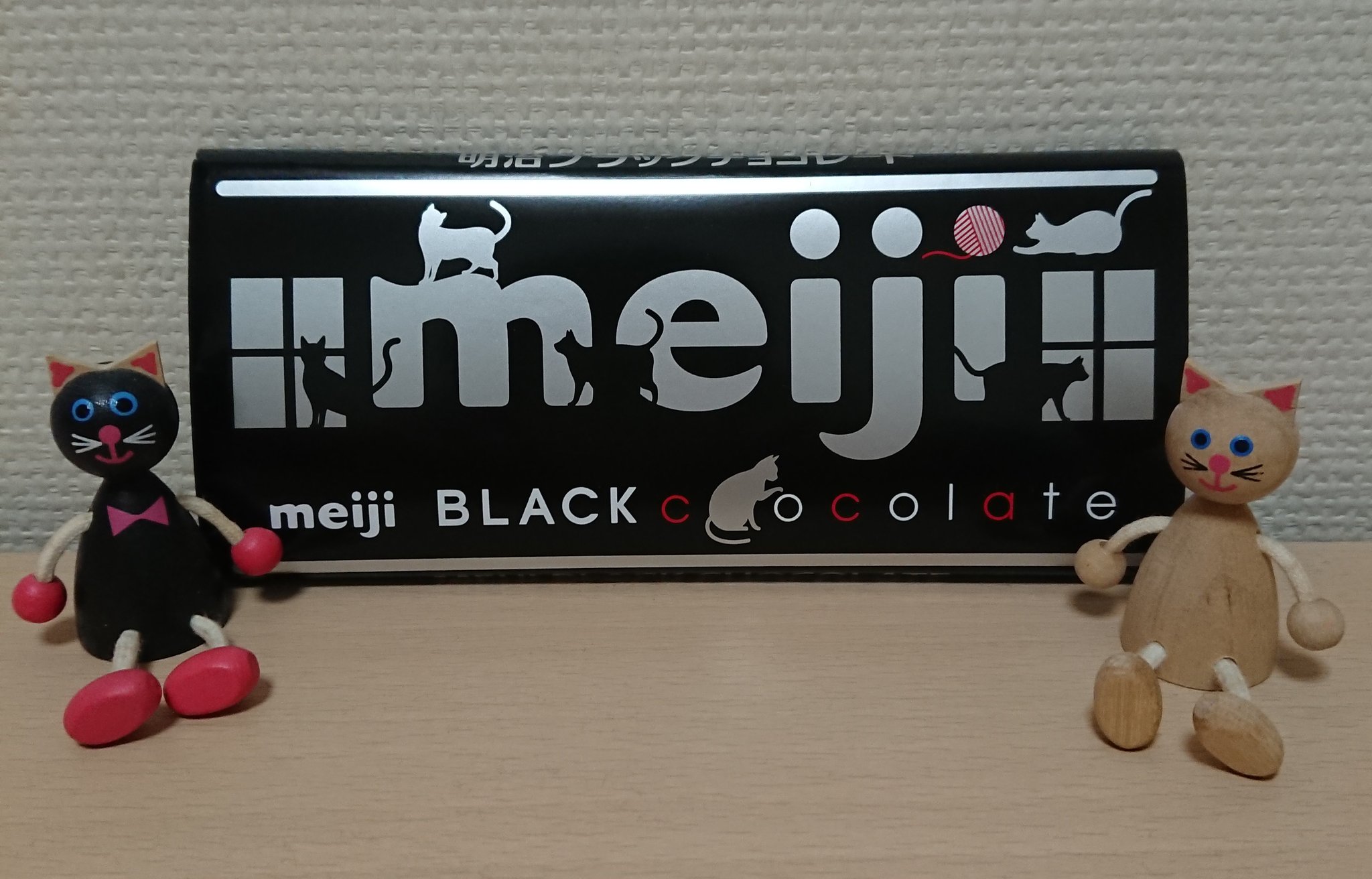 べり 話題の明治のチョコレート 猫パッケージをget 表も裏もパッケージの内側もかわいい 猫パッケージはブラック チョコとミルクチョコだけ ハイミルクとホワイトチョコは発見できんかった T Co Ioyme3jvze Twitter