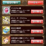 ウィズ ウルドラ 黒