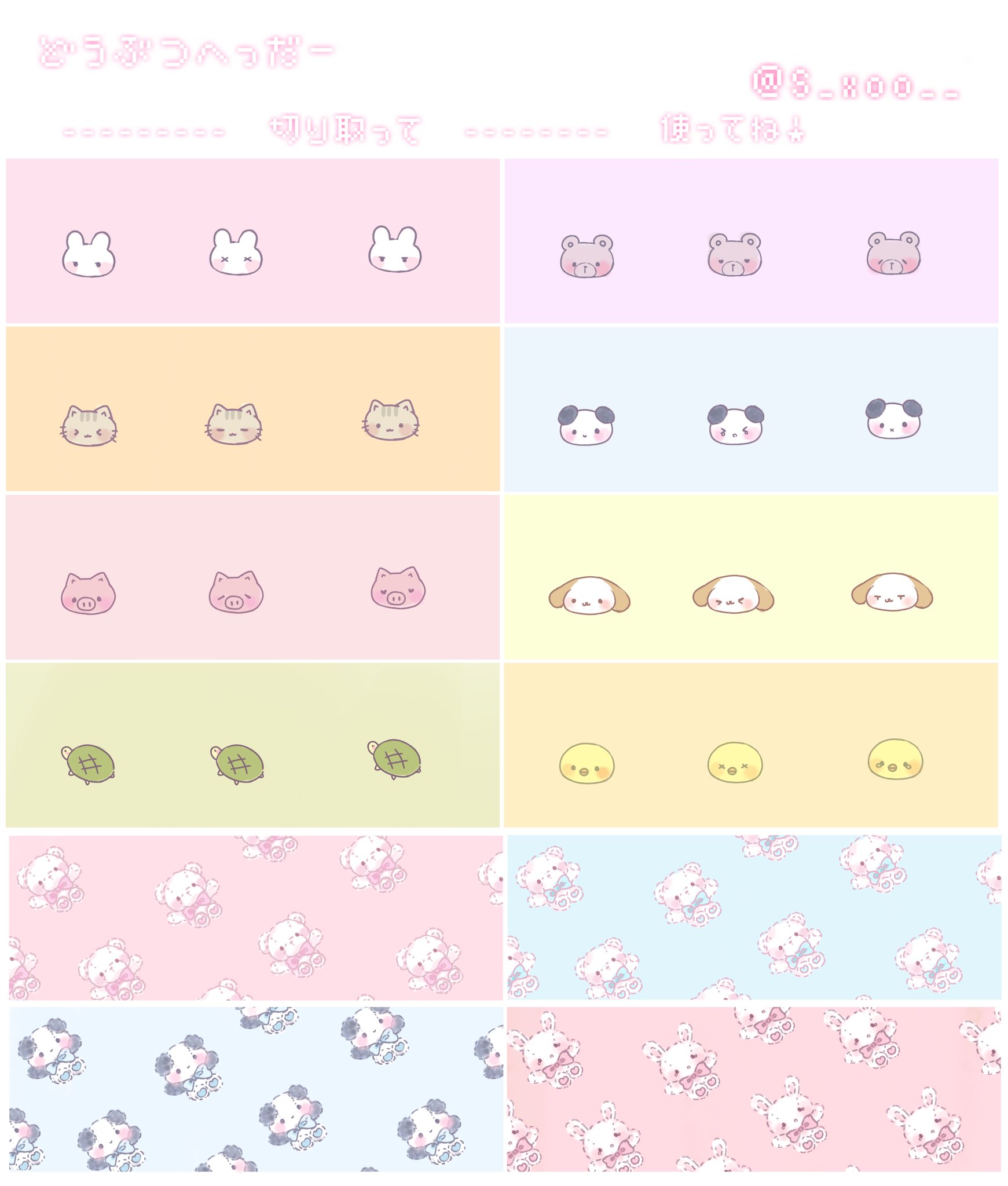 琴宮 すず かわいい ヘッダー 禁止 トレス 二次配布 前垢のフリーヘッダー再配布 少しだけ増やしました 切り取って使ってね ᵕᴗᵕ フリーヘッダー 琴宮 すず かわいい ヘッダー 禁止 トレス 二次配布 前垢のフリーヘッダー再配布 少しだけ増やしました 切り取って使ってね ᵕᴗᵕ フリーヘッダー