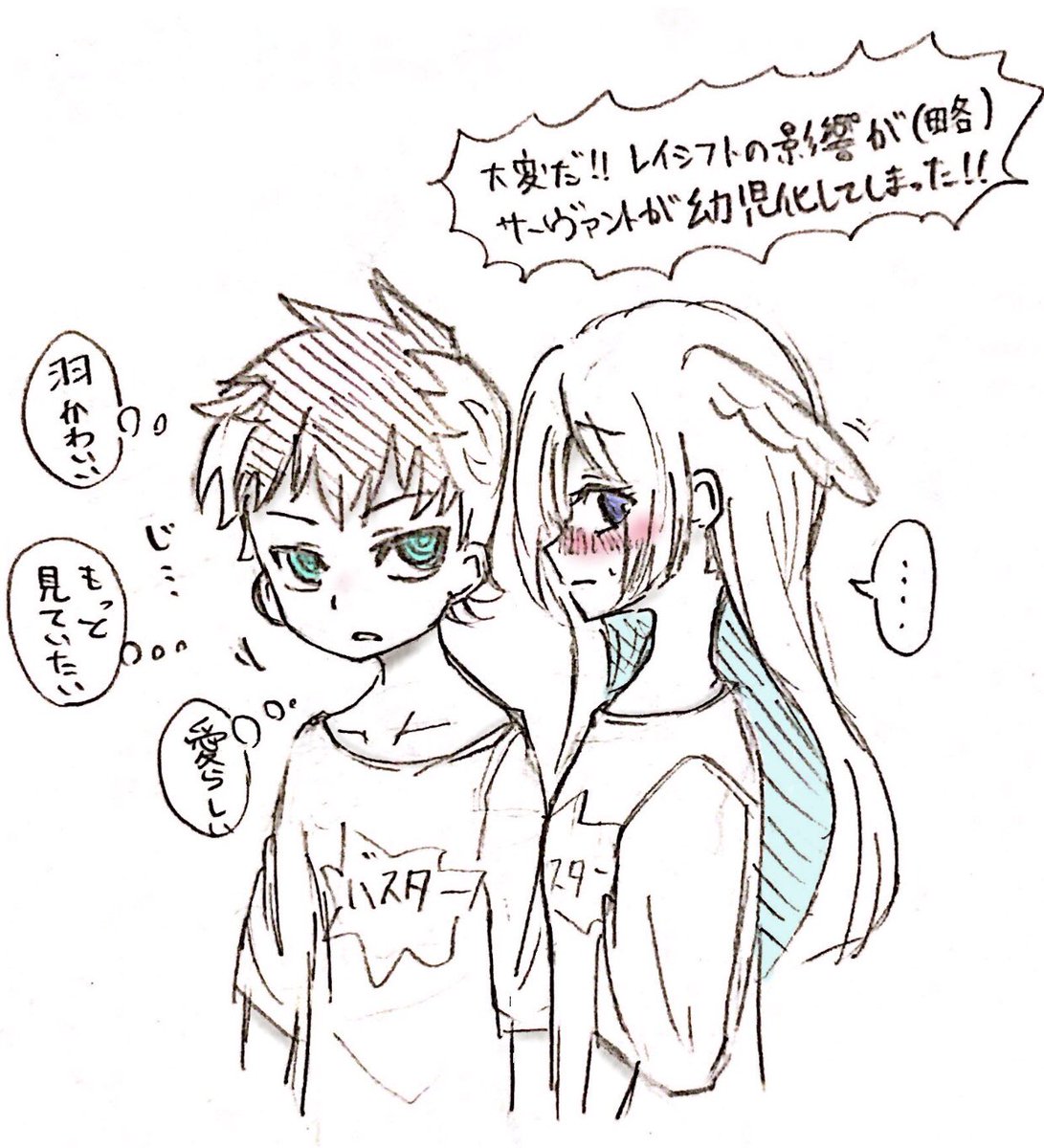 またシグブリュ落書きしてたけど私が描くとシグルドの目つきがどうにも鋭くなるしブリュンヒルデはまた赤面してるし大体気付けばロリショタになる