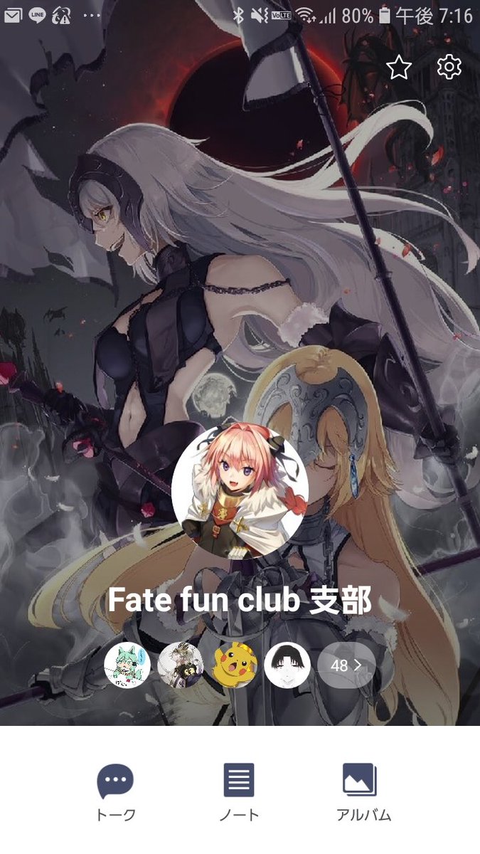Fatefunclub60's tweet photo. #FGO 
#Fate
#FGOプレイヤーと繋がりたい
再び募集を再開させます。
前回で入れなかった人はここで入るチャンスです！
諸事情により、招待は支部のみとなりますが、ご了承ください。
条件はフォローとRT、リプを一言です。
初心者、熟練者大歓迎です！！
よろしくお願いしますm(_ _)m https://t.co/RJ5oxgls6y