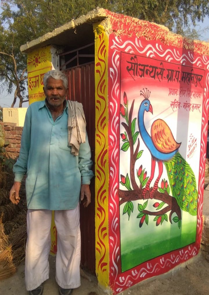 BadpuraBlock's tweet photo. स्वच्छ सुंदर शौचालय पेंटिंग ग्राम पंचायत महानेपुर @jselvakumari @DistrictEtawah @dproetawah https://t.co/dLgS7n8Ipn
