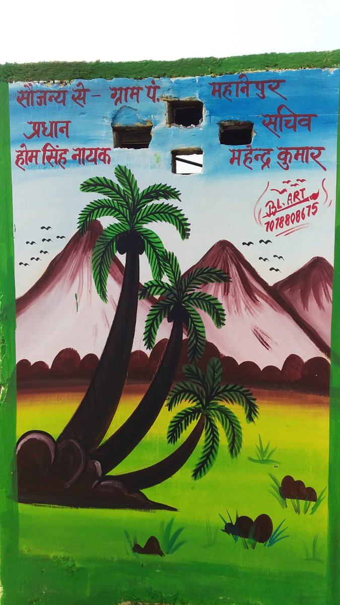 BadpuraBlock's tweet photo. स्वच्छ सुंदर शौचालय पेंटिंग ग्राम पंचायत महानेपुर @jselvakumari @DistrictEtawah @dproetawah https://t.co/dLgS7n8Ipn