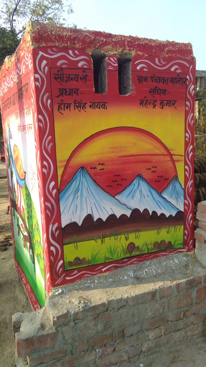 BadpuraBlock's tweet photo. स्वच्छ सुंदर शौचालय पेंटिंग ग्राम पंचायत महानेपुर @jselvakumari @DistrictEtawah @dproetawah https://t.co/dLgS7n8Ipn
