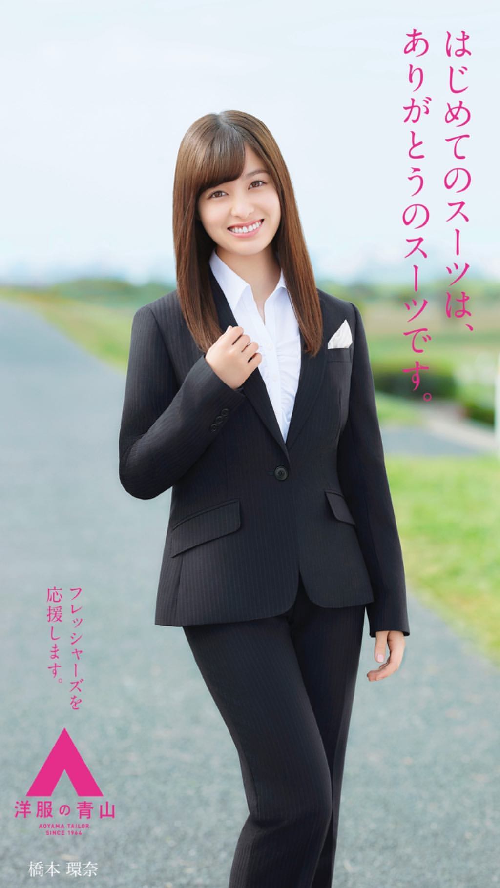 【9号未使用】洋服の青山　nline スーツ　ジャケット　スカート　パンツ こんなスーツがあったらいいのにな」こだわりが詰まった