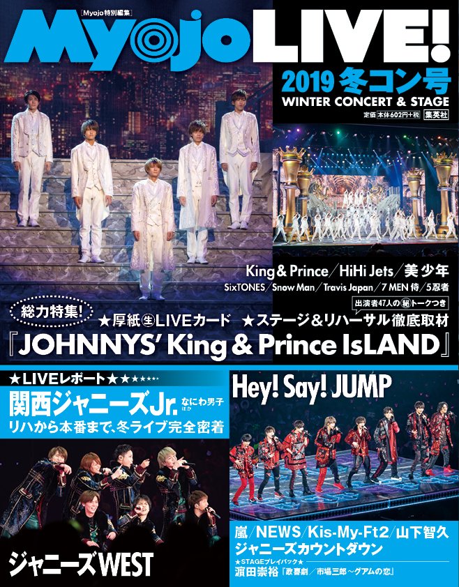 janmjlive