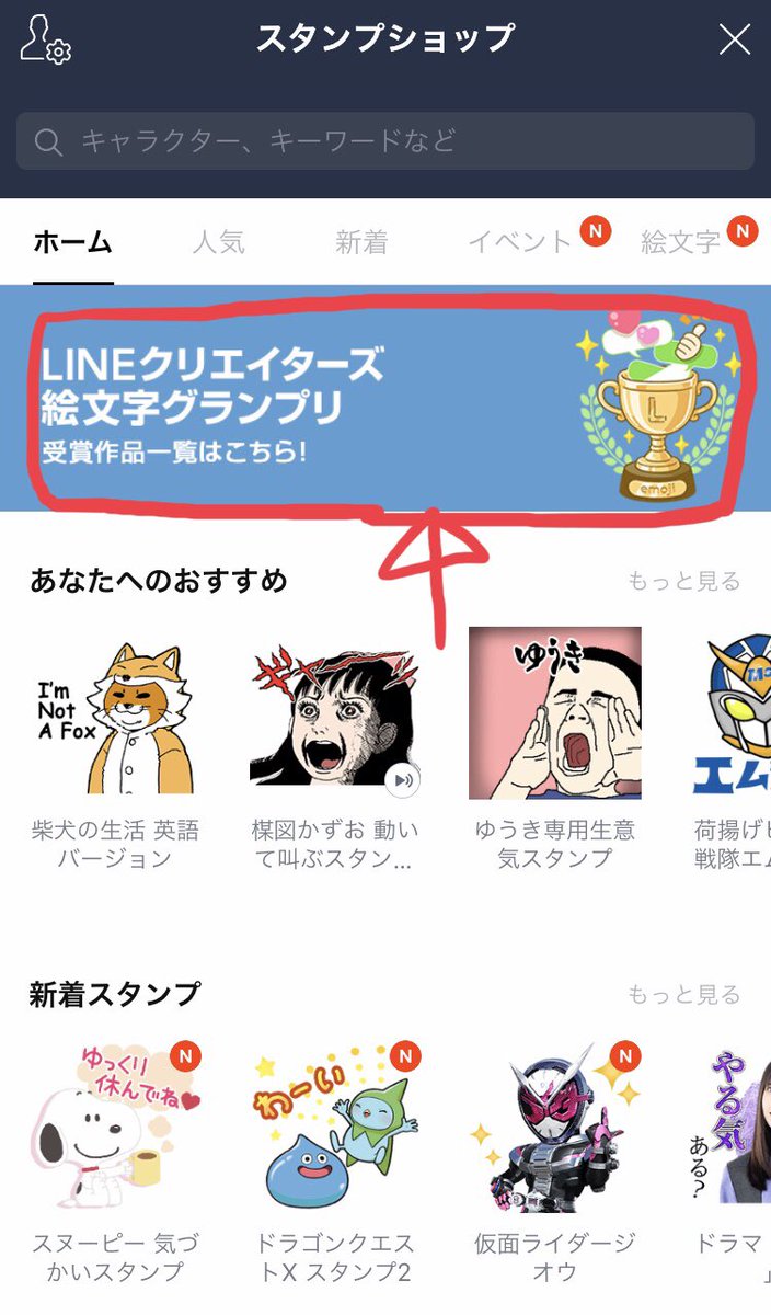 エッチな無料イラスト素材 エロストック Twitter પર 今回line絵文字準グランプリを受賞しました のび る にゃんこ絵文字 は続編として 冬バージョンやデコ文字バージョンも発売中です 可愛いキノコくん絵文字もありますよ 是非チェックくださいまし エッチな無料イラスト素材 エロストック Twitter પર 今回line絵文字準グランプリを受賞しました のび る にゃんこ絵文字 は続編として 冬バージョンやデコ文字バージョンも発売中です 可愛いキノコくん絵文字もありますよ 是非チェックくださいまし