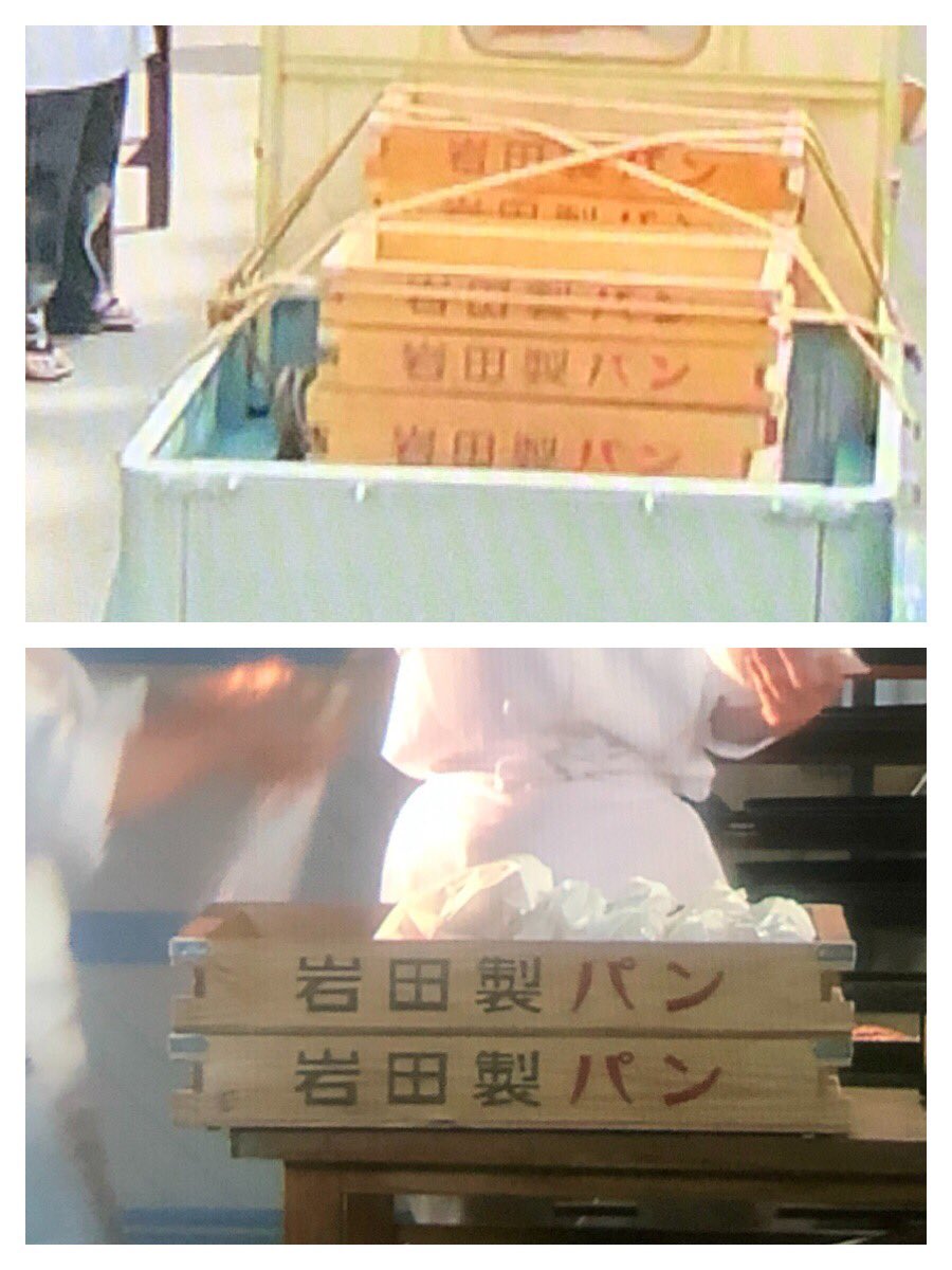 連続テレビ小説 まんぷく で てるてる家族 が話題に トレンドアットtv