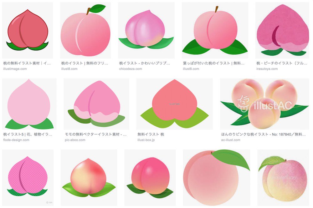 ふと思って画像検索したけど 1枚目は 桃 イラスト 2枚目は Peach Illustration の結果 日本の桃 が決まって葉を下にするのは やっぱ桃太郎の流れる桃イメージからだろうか あと日本の4つ目どうなってんだ Pka Scoopnest