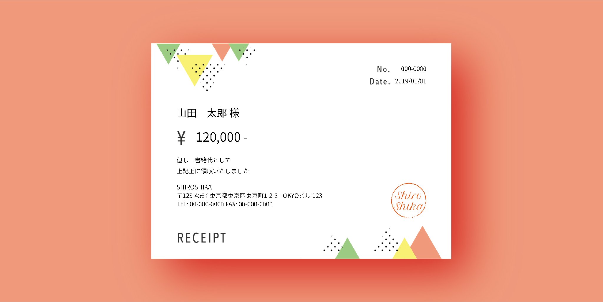 かわいい領収書 三角模様のデザインの領収書テンプレートです かわいい領収書を作成できるサービスを公開 フリーランスやショップオーナーの方におすすめ フリーランス デザイン Design T Co Ckhbelixsz Twitter