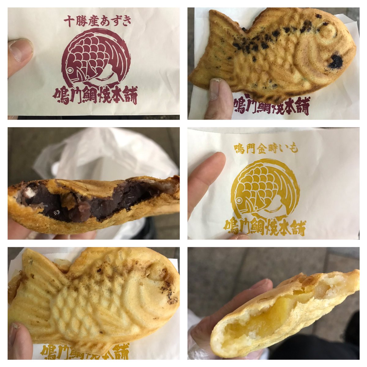 鳴門鯛焼本舗赤羽駅前店