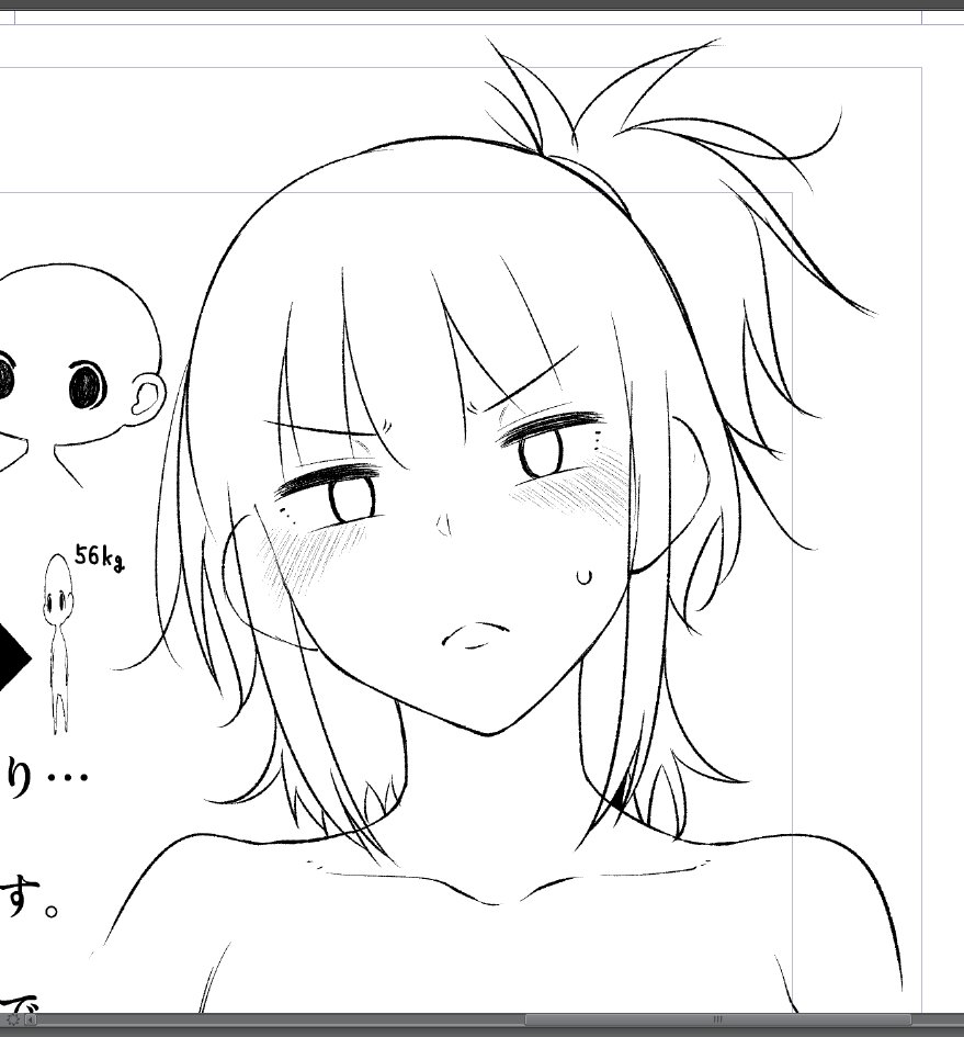 単行本の裏表紙の娘、収録されてないけどそのまま裏表紙として使うことに…
そして私はそのお詫びとして、あとがきにその娘の絵を今の最高峰の画力で描いている…
かわいい 