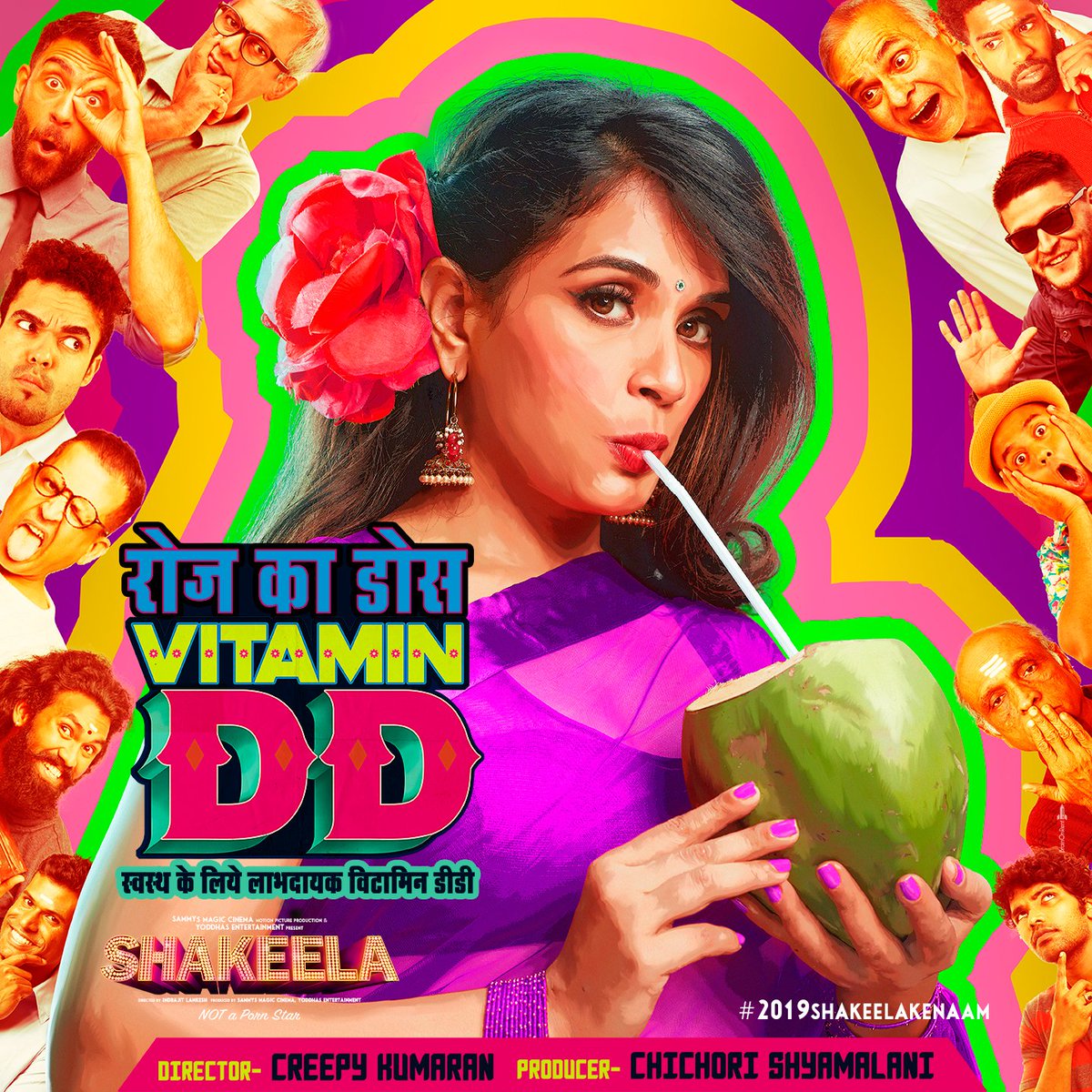 ShakeelaFilm's tweet photo. Sipping on some #MondayMotivation to kickstart your week? #Shakeela 

@RichaChadha @lankeshindrajit #2019ShakeelaKeNaam https://t.co/WBFNfMk8DH
