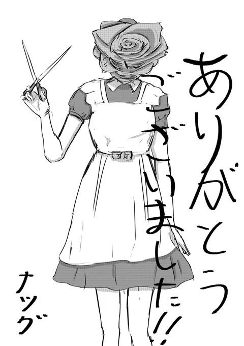 配信終わりました、お疲れさまでした!!
正直後半はほとんど脊髄でしゃべってたのでへにゃへにゃした配信になってしまって申し訳ない。また近いうちにお絵描き配信すると思うのでよろしくお願いします!! 