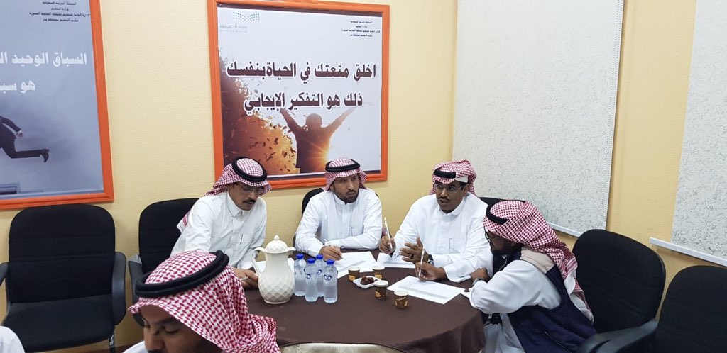 إدارة تعليم المدينة المنورة tweet media