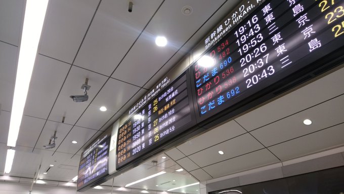 車両故障 東海道新幹線 名古屋駅 岐阜羽島駅間での車両点検の影響で