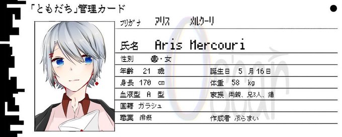 筆談のtwitterイラスト検索結果