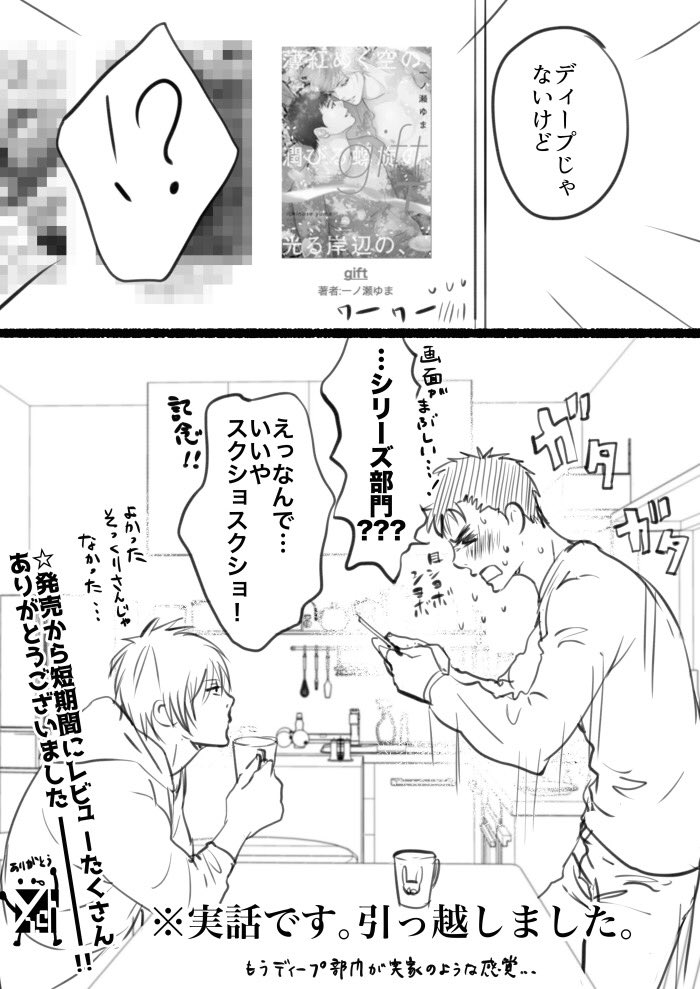 Uzivatel 一ノ瀬ゆま Na Twitteru ビックリ案件でした 短い期間なのに評価ありがとうございます よろしければ投票や評価も是非 T Co Y1sgpabeis Uzivatel 一ノ瀬ゆま Na Twitteru ビックリ案件でした 短い期間なのに評価ありがとうございます よろしければ投票や評価も是非 T Co Y1sgpabeis