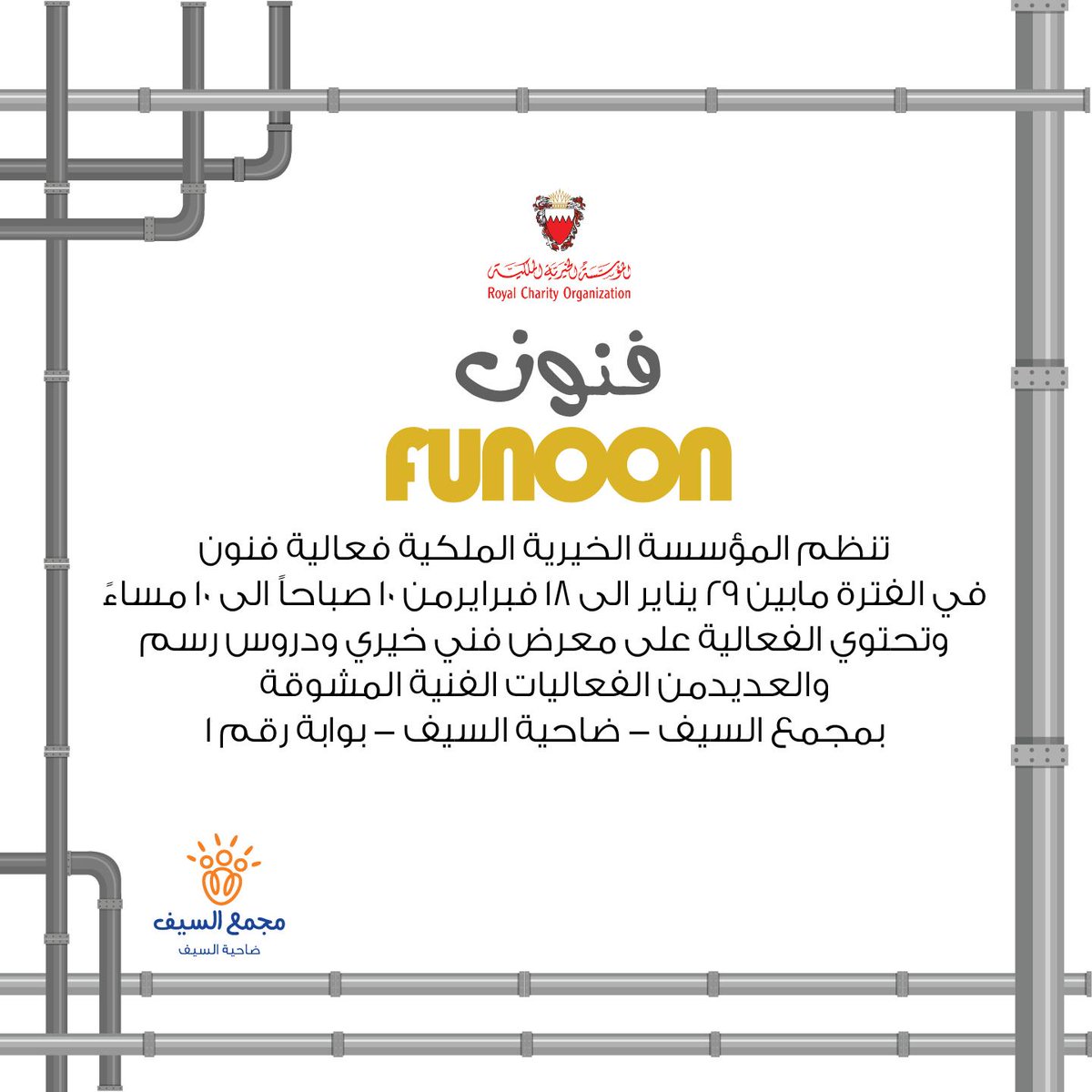 alya_albesher's tweet image. #funoon #فنون