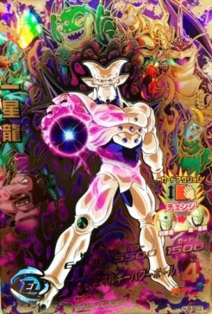 ドラゴンボールgtのtwitterイラスト検索結果 ドラゴンボールgtのtwitterイラスト検索結果