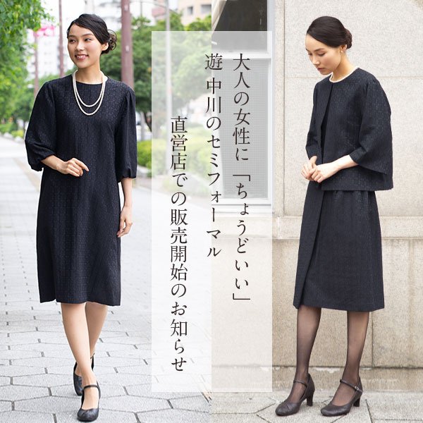 中川政七商店 on X: