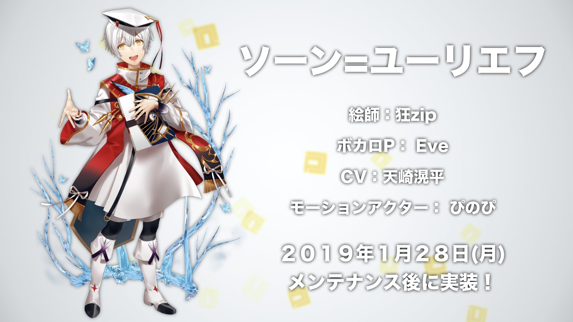 狂zip on X: 狂zip on X: