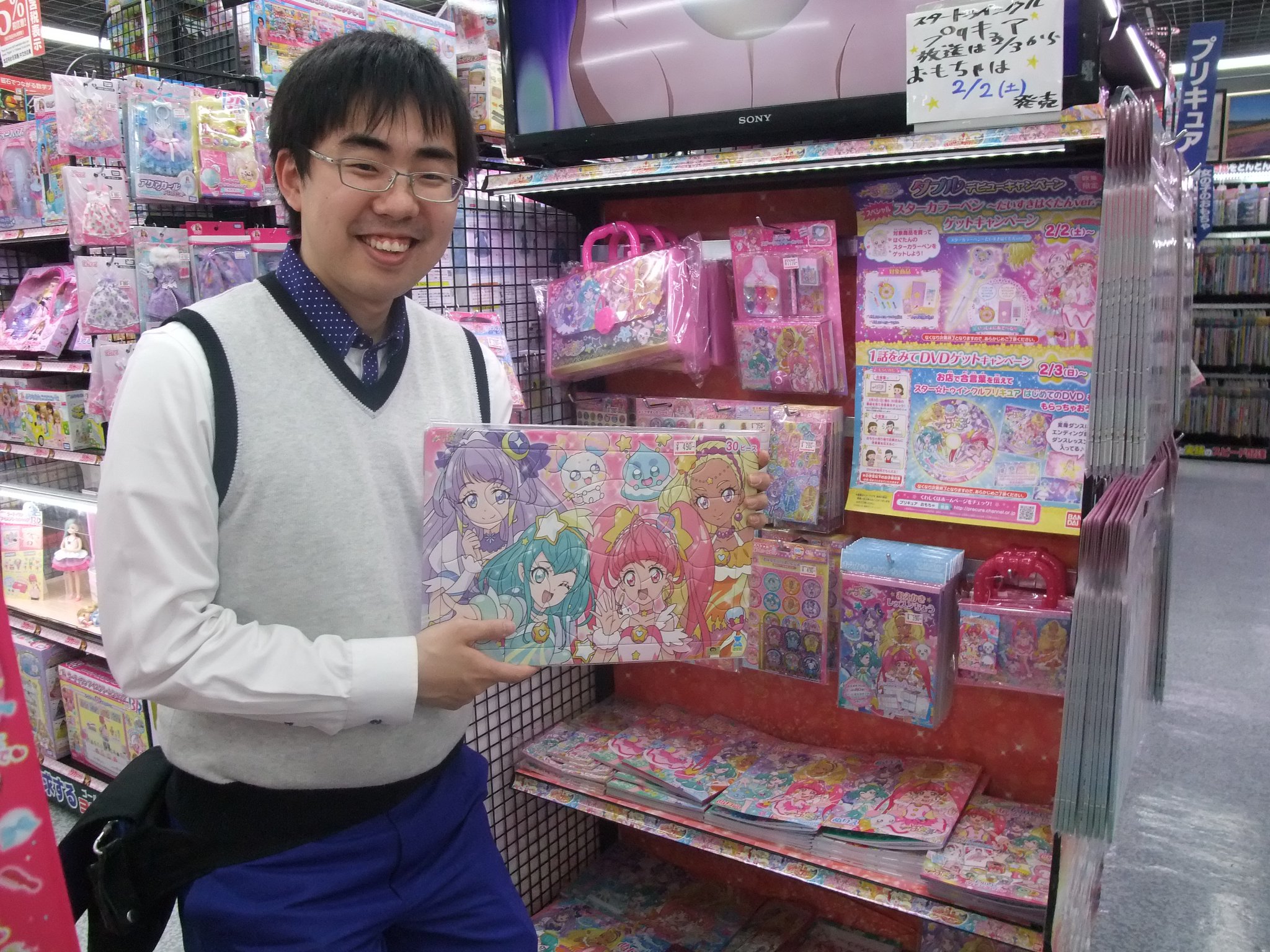 ヨドバシカメラ 上野店 いよいよ2 3から放送開始の新しい プリキュア スター トゥインクルプリキュア の変身アイテム等のおもちゃは2 2より販売開始 放送に先駆け ぬりえやシール パズルなどの商品を発売しております ぜひ ヨドバシ上野 に ヨドバシカメラ 上野店 いよいよ2 3から放送開始の新しい プリキュア スター トゥインクルプリキュア の変身アイテム等のおもちゃは2 2より販売開始 放送に先駆け ぬりえやシール パズルなどの商品を発売しております ぜひ ヨドバシ上野 に