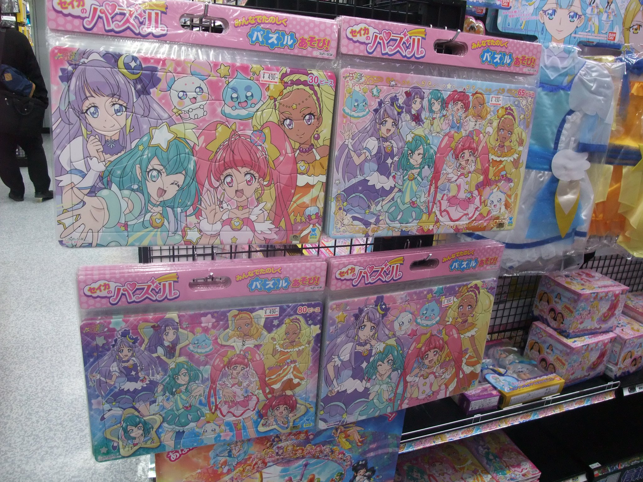 ヨドバシカメラ 上野店 いよいよ2 3から放送開始の新しい プリキュア スター トゥインクルプリキュア の変身アイテム等のおもちゃは2 2より販売開始 放送に先駆け ぬりえやシール パズルなどの商品を発売しております ぜひ ヨドバシ上野 に ヨドバシカメラ 上野店 いよいよ2 3から放送開始の新しい プリキュア スター トゥインクルプリキュア の変身アイテム等のおもちゃは2 2より販売開始 放送に先駆け ぬりえやシール パズルなどの商品を発売しております ぜひ ヨドバシ上野 に