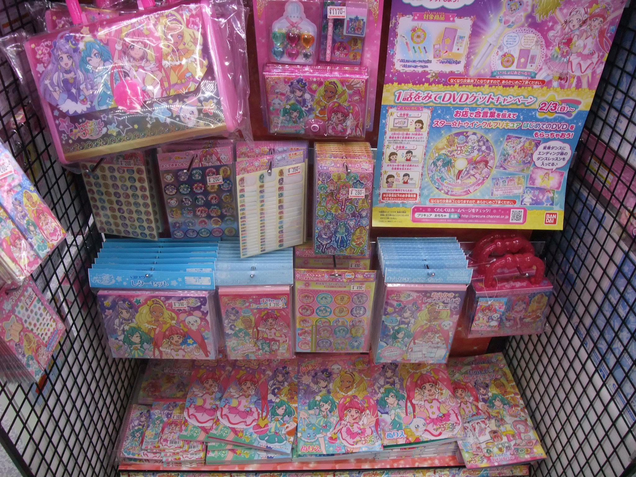 ヨドバシカメラ 上野店 V Twitter いよいよ2 3から放送開始の新しい プリキュア スター トゥインクルプリキュア の変身アイテム等のおもちゃは2 2より販売開始 放送に先駆け ぬりえやシール パズルなどの商品を発売しております ぜひ ヨドバシ上野 にお ヨドバシカメラ 上野店 V Twitter いよいよ2 3から放送開始の新しい プリキュア スター トゥインクルプリキュア の変身アイテム等のおもちゃは2 2より販売開始 放送に先駆け ぬりえやシール パズルなどの商品を発売しております ぜひ ヨドバシ上野 にお