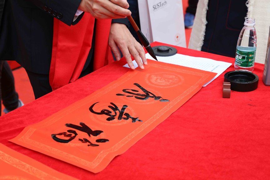 SUSTechSZ's tweet image. With #springfestival2019 just days away, #sustech held its annual #springcouplet #calligraphy #festival two weeks ago - it's a popular event across campus sustc.edu.cn/en/news_events… #shenzhen #ChineseNewYear