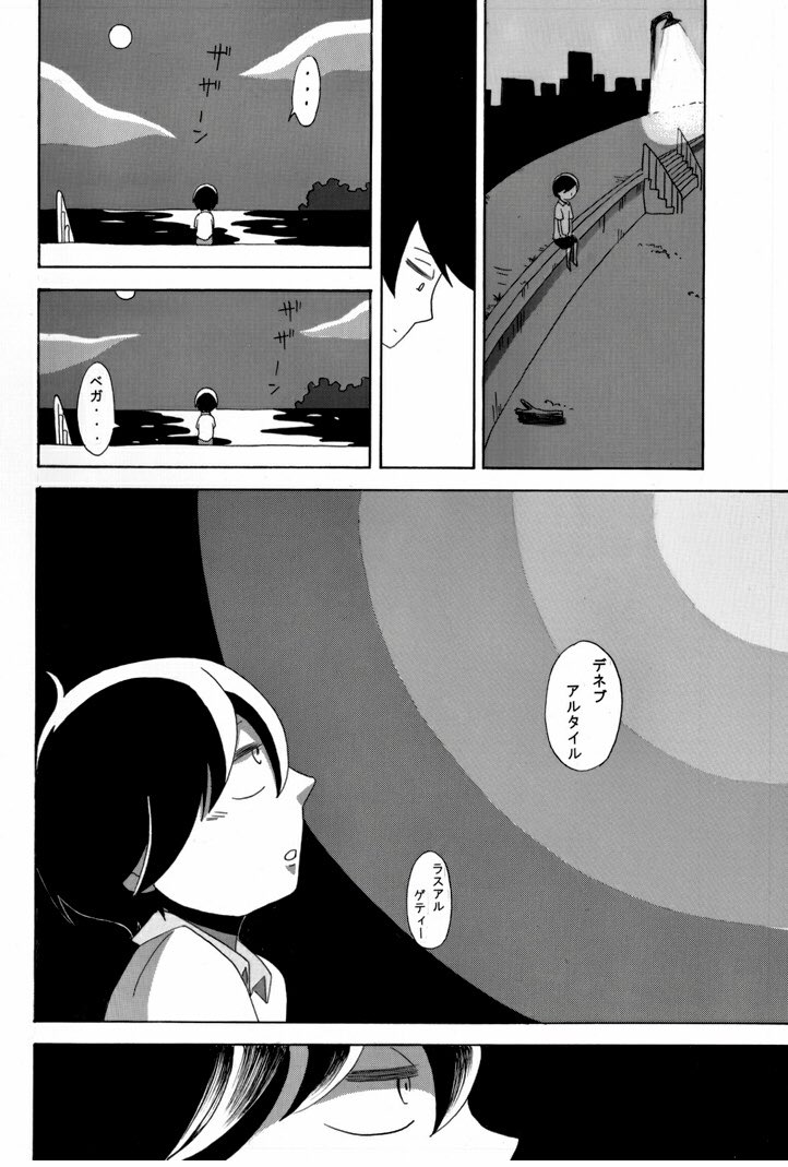 ⑦ 