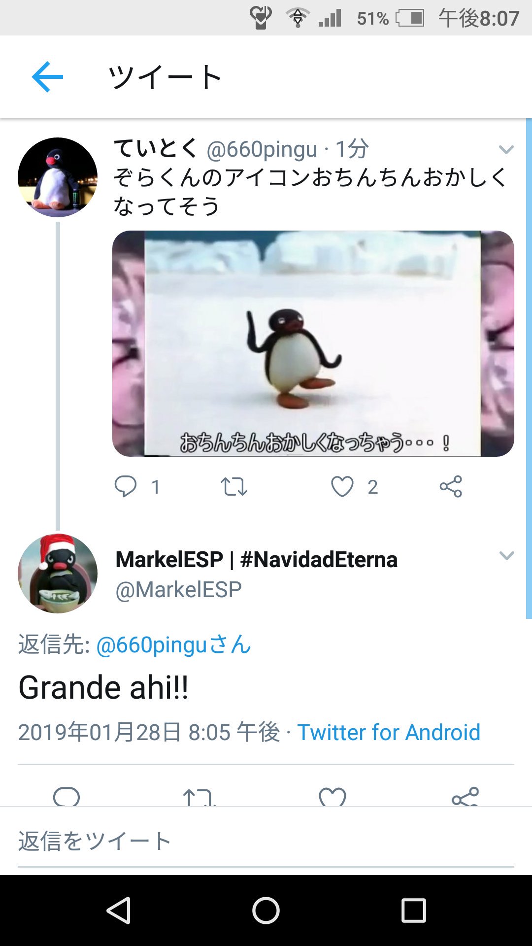 ぴんぐー A Twitter どうしよう海外のガチピングークラスタからリプ来たけど何て返せば良いかわからねぇ ぴんぐー A Twitter どうしよう海外のガチピングークラスタからリプ来たけど何て返せば良いかわからねぇ