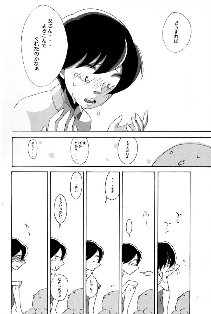 ⑨ 