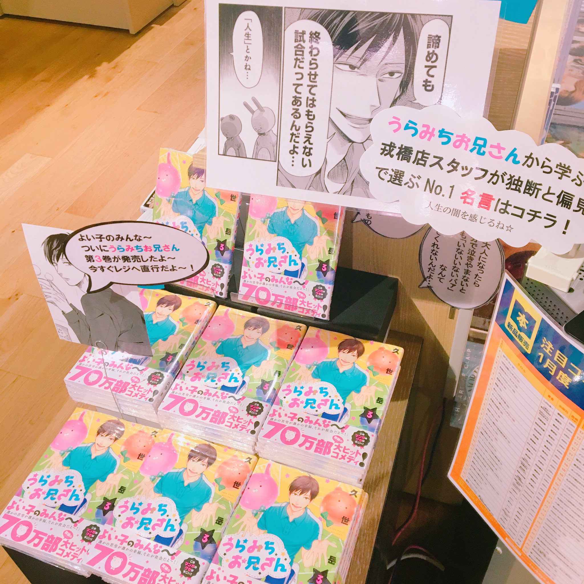 TSUTAYA EBISUBASHI (OSAKA) on X: 