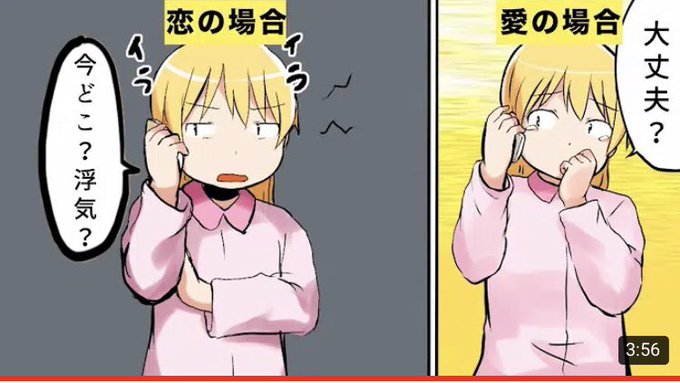 フェルミ研究所のbgmは 名言集や漫画家 声優 ケンジ 女の子 情報まとめ Youtuberista Youtuberと動画配信サービス
